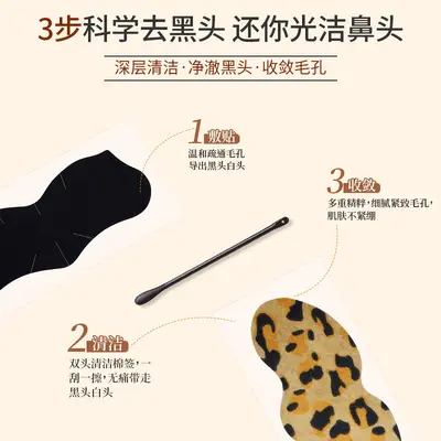 去黑头鼻贴洁毛孔控油祛黑头贴 T区洁闭口粉刺男女撕拉式跨境出口