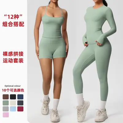 Women's Yoga Wear Set 8-Piece, Nude-Feel Tight Fit, Quick-Dry Breathable - 2