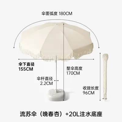 Tassel Large Outdoor Beach and Garden Parasol for Market Stalls - 8