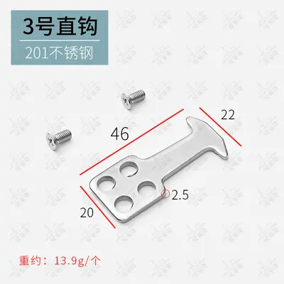Aluminum Door and Window Lock Hook Plate with Sliding Window Limit Block - 8