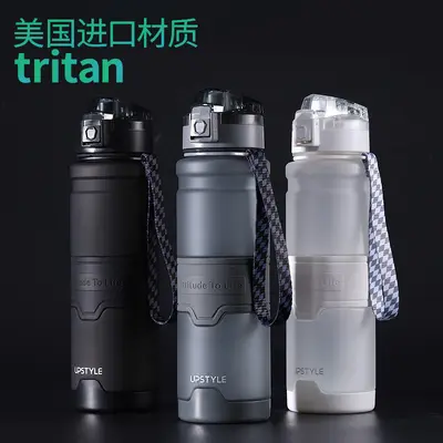 upstyle悠家良品 Tritan-Material Großvolumen tragbarer bruchsicherer Fitness-Sporttrinkflasche Kunststoffbecher