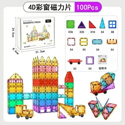 Magnetic Building Blocks Set, Ferris Wheel Design, Educational for Kids, 100 Pieces - 8