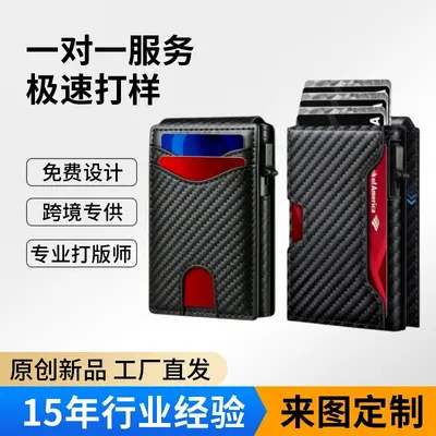 Men's RFID Blocking Automatic Pop-Up Card Holder Wallet