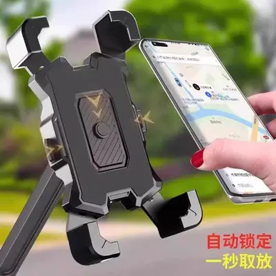 Phone Holder for Electric Motorcycles and Bicycles - 3