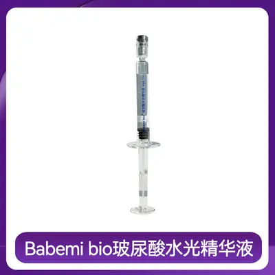 Babemi bio hyaluronik asit nemlendirici öz nemlendirici ve nemlendirici smir-on nemlendirici öz - 6