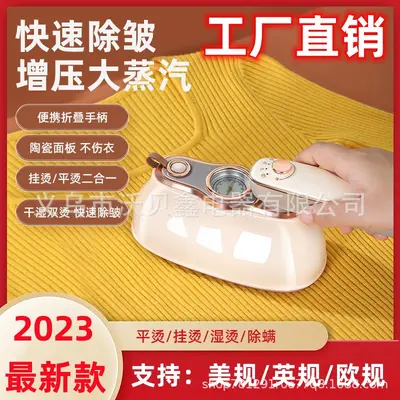 Vertical Steam Press Machine for Clothes, High-Power