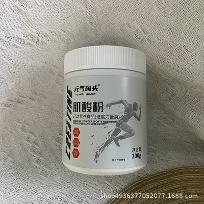 Yuanqi Matou Creatine Monohydrate Powder, 99.96% Purity, 300 g - 2