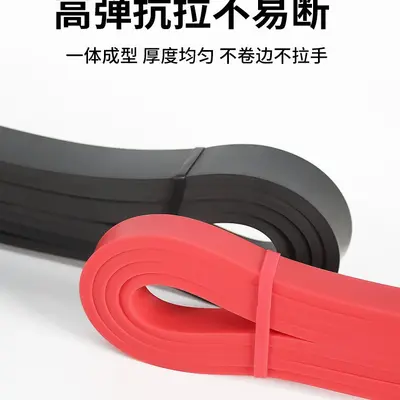 Elastik Yoga Bandı Direnç Bandı Çekiş Egzersiz Aracı Pull-up Fitness Antrenman Erkek Kadın Ev Kullanımı Yardımcı Bant Direnç Halatı