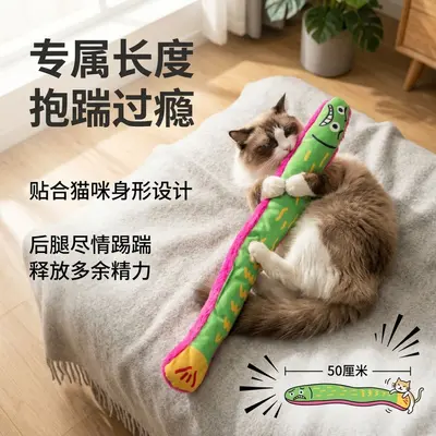 Long Crinkle Paper Fish Cat Toy, Chew-Resistant - 3