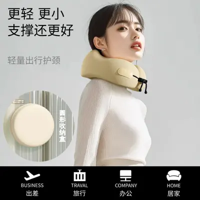 热卖U型枕便携旅行飞机办公室睡觉枕头记忆棉可调节颈椎脖子靠枕 - 4