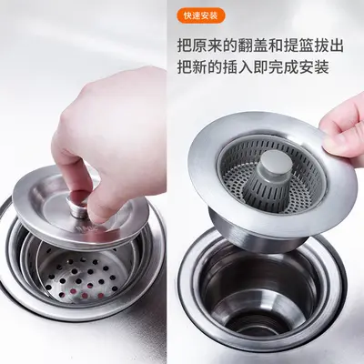 Stainless Steel Kitchen Sink Pop-Up Drain Plug with Anti-Clog Odor Filter - 8