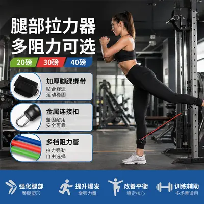 Foot Loop Resistance Band for Leg Training with Ankle Strap - 3