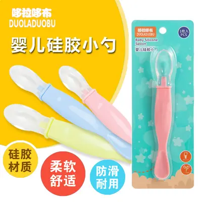 Baby silicone spoon, soft-head feeding spoon model 6101