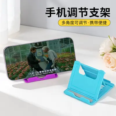 Mobile Phone Desktop Stand Portable Lazy Folding Mobile Phone Tablet Stand Viewing Desktop Universal Bracket