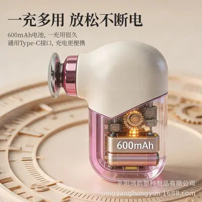 Mini Pocket Fascia Gun, Multifunctional, for Women - 3