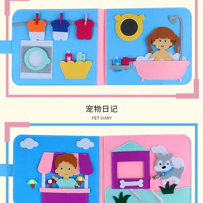 毛毡益智忙碌故事书 早教书幼儿园3D立体彩虹书无纺布可水洗批发 - 3