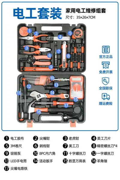 Tool box, home and car repair set - 13