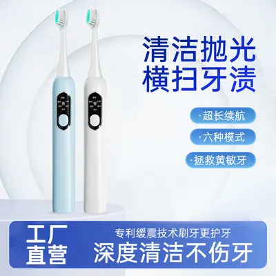Fully Automatic Ultrasonic Electric Toothbrush, Waterproof - 2