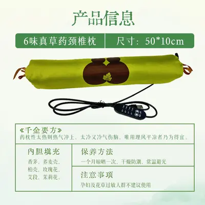 Wellness Mugwort Pillow Cervical Vertebra Pillow Mugwort Buckwheat Health Moxibustion Heating Pillow Three Volcanoes Pillow Neck Protection Gift Moxibustion Cervical Pillow