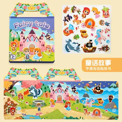 Reusable Silicone Gel Sticker Quiet Book for Kids Educational Toy - 9