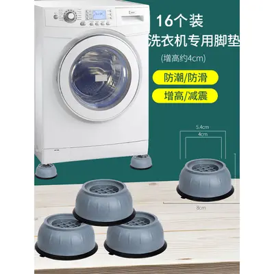 Universal washing machine and refrigerator riser feet, non-slip and moisture-resistant - 9