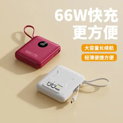 20000 mAh Powerbank, Superschnellladung, eingebautes Kabel, Logo-Druck als Geschenk möglic