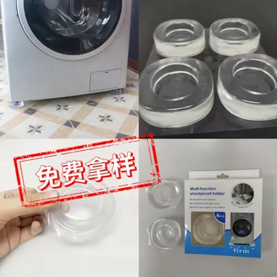 Washing machine foot pad, transparent, shock-absorbing, anti-slip - 2