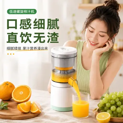Electric juicer, cold press, slow squeeze, fully automatic