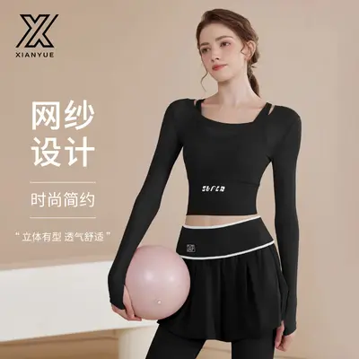 2026瑜伽服女秋冬新款上衣运动跑步普拉提训练健身长袖套装批发