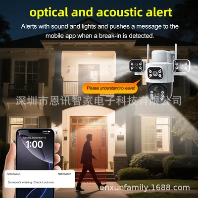 Outdoor WiFi Solar-powered Night Vision Security Camera