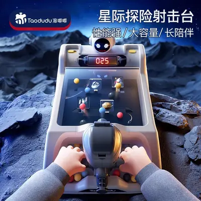 Educational shooting game table for children, concentration training