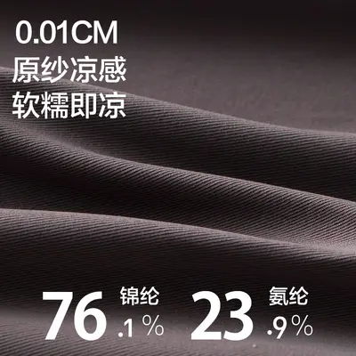Ultra-Thin Base Leggings for Women Summer Outerwear High-Waist Plus Size Slim-Fit Ice Silk Face-Mask Sun-Protection Yoga Pants Ice Skin Shark Pants