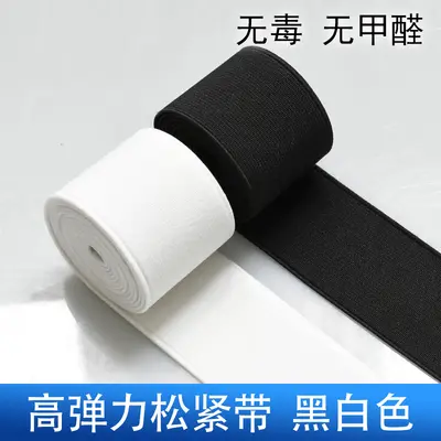 Flat Woven Elastic Band, Thick Wide Rubber Strip, White - 1