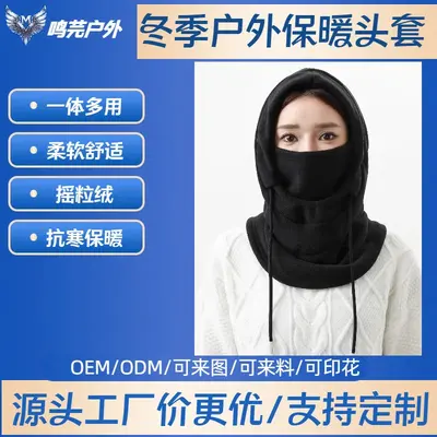 Winter Balaclava Hat with Ear Protection, Windproof - 5
