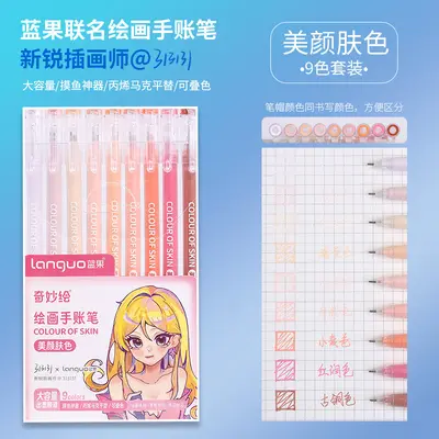 Nine-Color Fluorescent Gel Pen Set in Box for Diary and Handwriting - 10