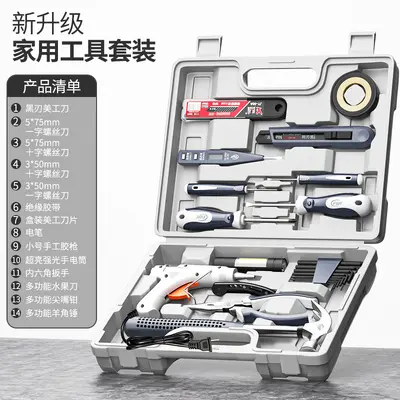 Fengwei Household Tool Set in Box, Electric Combination Kit for Electrician and Woodworkin - 11