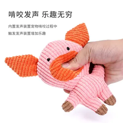 Игрушка для собак из плюша в виде кролика, коровы и слона с пищалкой, милая игрушка для собак, оптом, бестселлер Amazon - 4