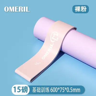 加宽弹力圈臀腿部锻炼阻力健身弹力带中考体侧脚踝康复训练拉力带 - 7