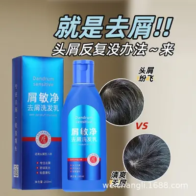 Faliyuan Anti-Dandruff Anti-Itch Shampoo with Selenium Disulfide - 2