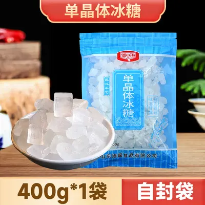 White Single Crystal Rock Sugar 400g Small Pack Granules