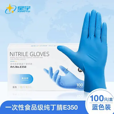 Xingyu E350 Nitril-Einweghandschuhe, lebensmittelecht, ölbeständig, 100 Stück - 7