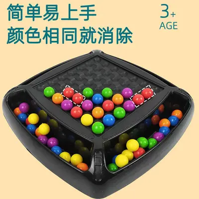 彩虹缤纷消消乐 亲子互动专注力逻辑训练儿童对对碰桌游益智玩具