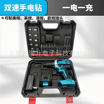 21V lithium-ion impact drill electric screwdriver kit cordless - 7