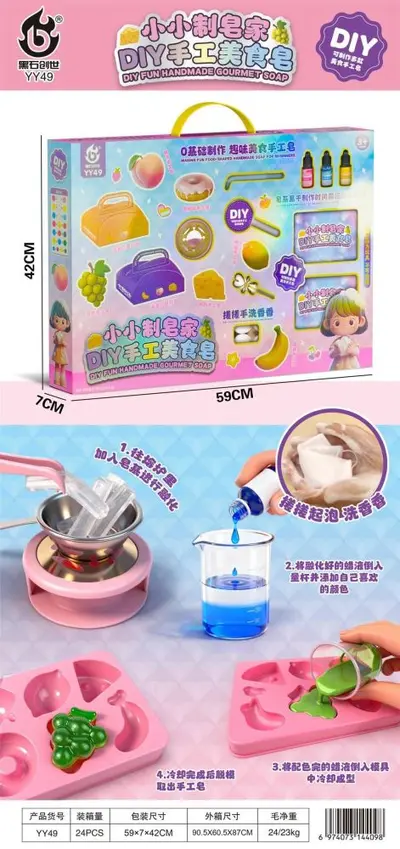 拼豆套装大礼盒益智玩具桌面DIY挂件培训机构幼儿园礼品批发 - 10