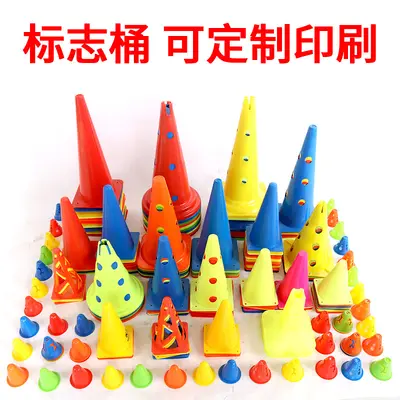 Football Training Marker Cones 50cm Kindergarten Cones with Hurdles