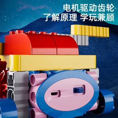 Electric Large Particle Educational Building Blocks, Robot Mechanism Toy for Children - 4