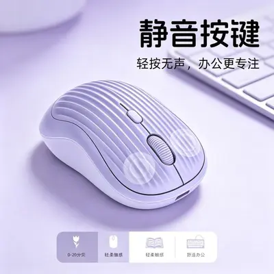 灵金瑞无线2.4G蓝牙双模鼠标静音typec充电办公台式笔记本鼠标 - 4
