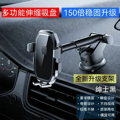 Car Phone Holder with Suction Cup, Dashboard Mount, 2026 Model - 8