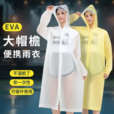 一次性雨衣长款全身防暴雨成人加厚外穿单人雨披户外便携旅行漂流
