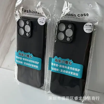 Magnetische Handyhülle für iPhone 17 Pro Max, iPhone 17 Pro transparente weiche Schale, 18 PM Raumfahrt-Schale, stoßfest - 13